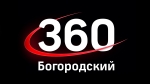 360HD Богородский